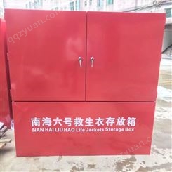 赣州消防器材柜子 消防沙箱铁柜 紧急用品存放铁柜