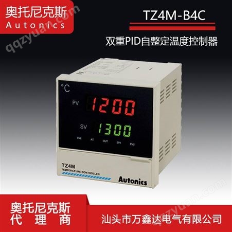 Autonics奥托尼克斯代理TZ4M-B4C双重PID自整定温度控制器 W72*H72mm温控表