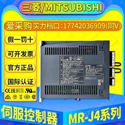 三菱伺服电机MR-J4-10A 20A 40A 60A 70A 100 200 350 500 700A/B