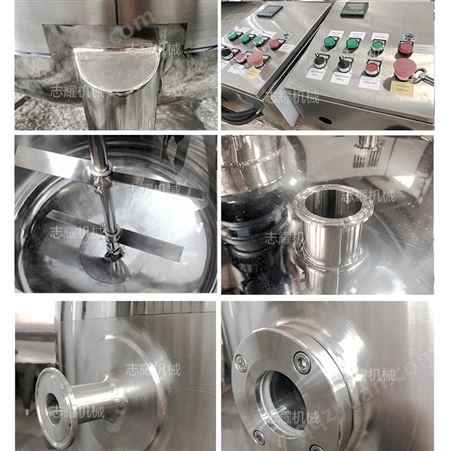 加工定制小型实验室金银花浸膏粉绿原酸煎煮萃取提取罐设备
