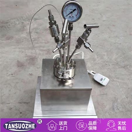 小型高压釜高压反应釜 机械搅拌不锈钢高压反应釜 实验室微型反应釜 化学探究仪器