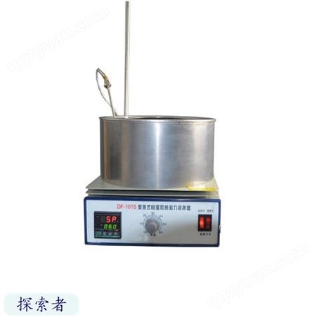 河南厂家 DF-101S集热式恒温磁力搅拌器 实验室数显恒温导热油水浴锅 可定制