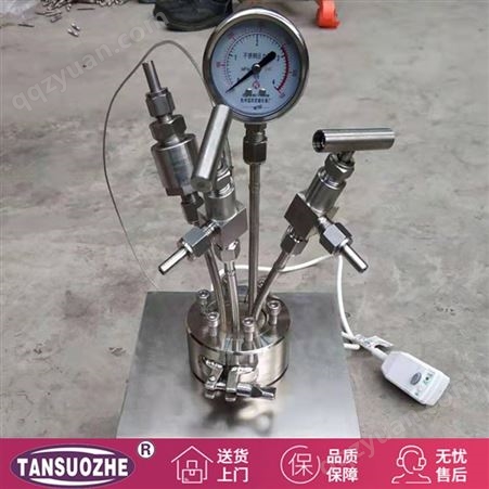 河南供应 小型实验不锈钢高压反应釜 不锈钢反应釜 磁力搅拌高压加热反应釜