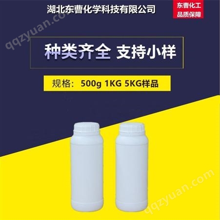 东曹化工 乙酸乙酯141-78-6工业溶剂 提取剂 香料原料