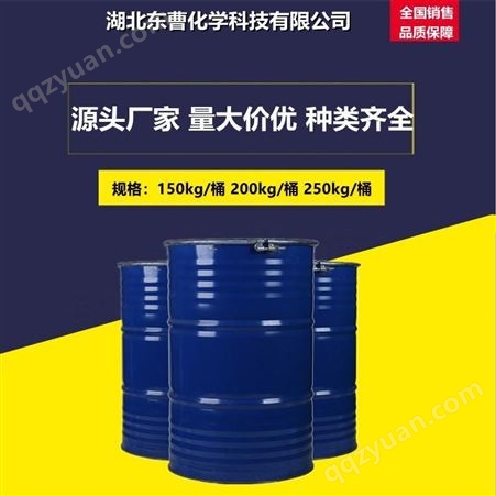 丙酸 79-09-4 增塑剂 制备香料 防腐剂