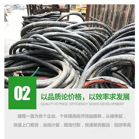 江苏南京高淳废旧铝芯电缆回收 废旧工厂电缆回收 低压电线电缆回收