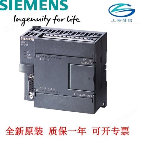 西门子PLC接口模块 6ES72231HF220XA0扩展模块 销售