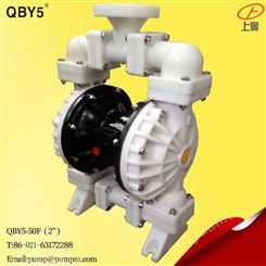 气动隔膜泵QBY5-80F46配特氟龙