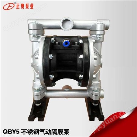 气动隔膜泵QBY5-20PF46