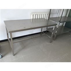 不锈钢工作台 不锈钢工作桌非标定做 北京操作台定制厂家GOFO