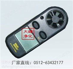 风速仪 噪音仪 照度仪 手消毒器 给皂器 干手器 小型检测仪器 大峰净化DFYQ-FSY