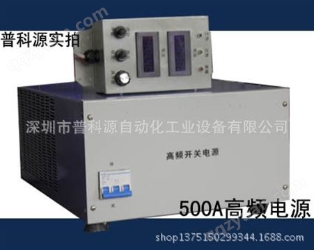 7075氧化设备阳极　铝阳极氧化设备　阳极表面处理设备　电镀槽