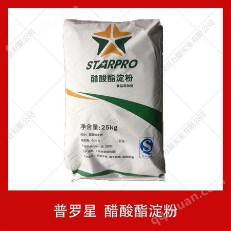 醋酸酯淀粉普罗星糊化温度低粘度高保水性好食品级变性淀粉25kg