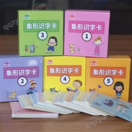 菏泽环宇麒麟扑克厂 订制学习卡片 儿童教辅识字卡印刷外贸卡片制作
