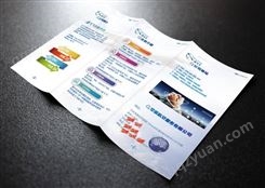 宣传单印刷  说明书 折页印刷  宣传页设计 北京印刷厂家