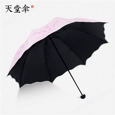 贵阳批发雨伞-天堂伞-黑胶防紫外线伞遮阳晴雨伞印字