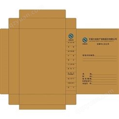 德文 干部档案盒印刷 品质好 人事档案盒厂家 企业档案盒价格低