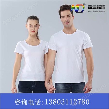 男女纯棉T恤短袖 圆领短袖 纯色纯白空白T恤