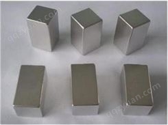 工厂生产强磁 强力圆形磁铁 方形磁铁 异形磁铁 钕铁硼磁铁