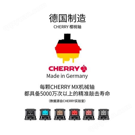 ikbc机械键盘cherry樱桃青茶红轴无线办公含鼠标套装c87c104