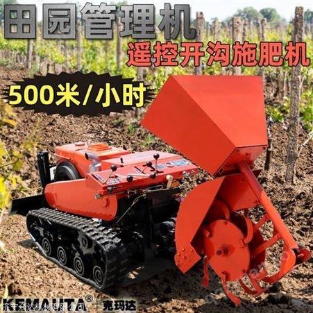 多功能微耕机 柴油驱动 新式农机