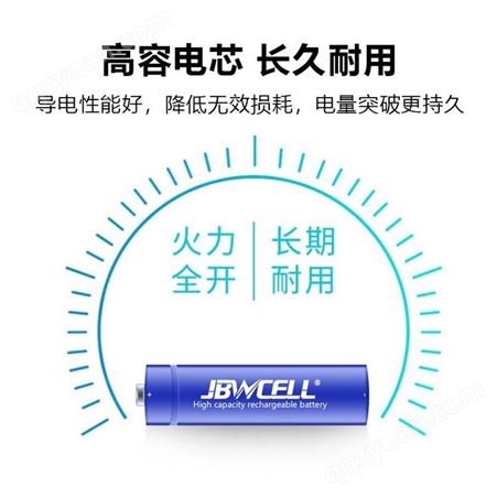劲霸王5号7号充电电池aa套装1.5V恒压快充锂电池 厂家销售