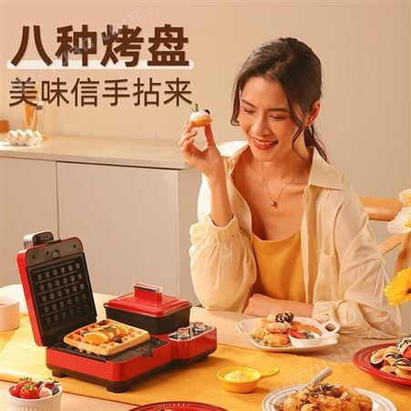 亿德浦三明治机早餐机多功能家用小型神器定时全自动轻食华夫饼机