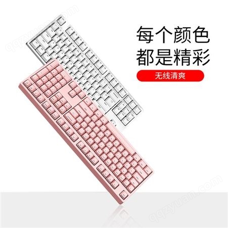 ikbc机械键盘cherry樱桃青茶红轴无线办公含鼠标套装c87c104