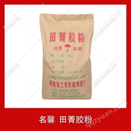 田菁胶粉名馨25kg食品级1比2半乳甘露聚糖增稠剂
