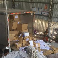上海环保服务档案销毁处理上海保密文件纸销毁每吨