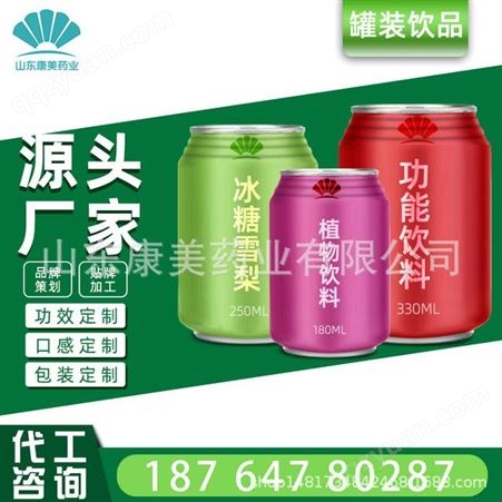 名启 芒果汁180ml 罐装果汁 真材实料 健康饮品 水果汁饮料易拉罐oem贴牌代加工