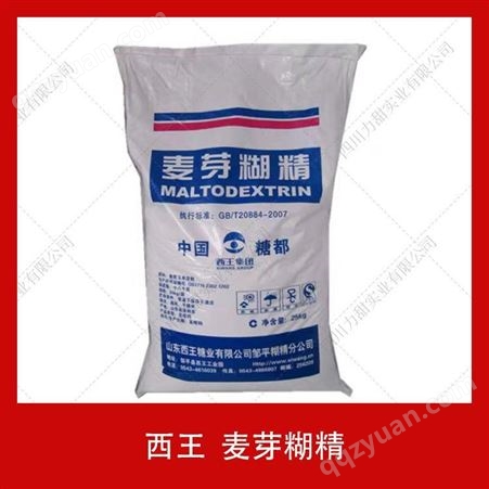 供应西王麦芽糊精25kg食品级增稠剂食品添加剂食品乳化剂量大优惠