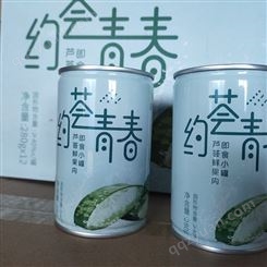 阜阳芦荟鲜果肉生产厂家  芦荟即食小罐  芦荟果肉粒罐头