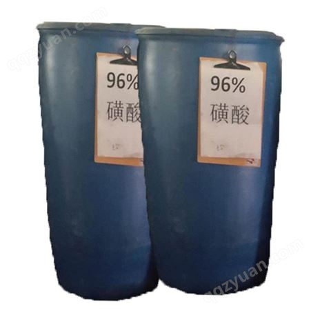 磺酸 强水溶性 洗涤剂 乳化剂 催化剂 离子交换剂 96及88型 厂家批发