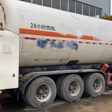 二手LNG槽车 储罐槽罐车 危险品运输车
