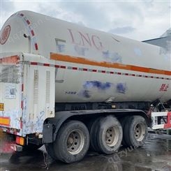 高价回收二手天然气LNG运输车  LNG低温液体贮罐 危险品运输车
