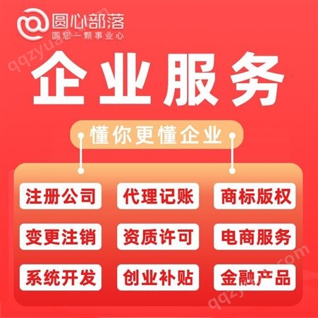 广州财税会计公司旧账整理 代理企业公司记账报税服务价格