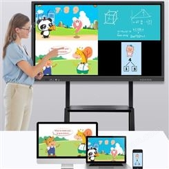 4K多媒体教学会议一体机触摸屏教室用智能电子白板会议平板电视触控显示器
