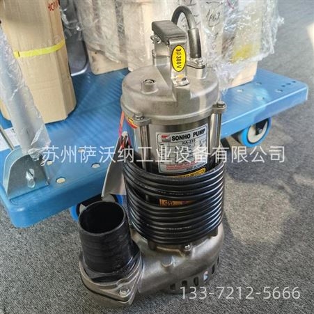 中国台湾松河SONHO泵浦 BA-B315工业污水处理泵 KA-4110不锈钢污水泵
