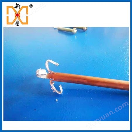 新星高配气动导轨顶针式铜铝管对焊机 PLC铜管铝管对焊机厂家