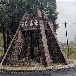 辽宁辽阳 青石板 火山岩滤料 外墙文化石现货供应