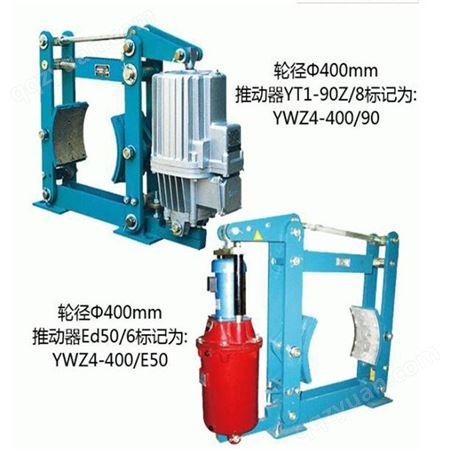 起重机制动器厂家 YWZ5-500/E121电力液压制动器 推动器电机