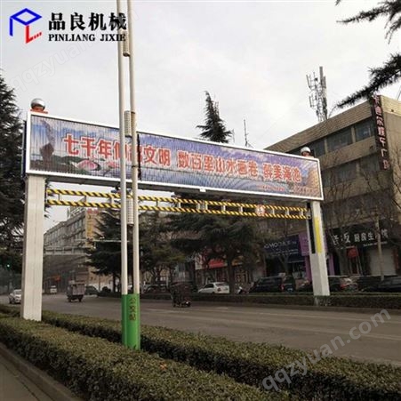 品良机械 浙江杭州 智能远程控制 液压升降 限高杆 定制厂家