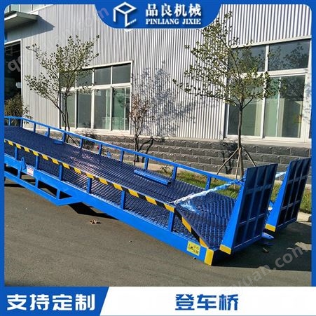 韶关市移动式登车桥 月台装卸货平台 集装箱装卸货平台