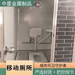 移动厕所批发 移动卫生间价格 移动公共厕所定制厂家