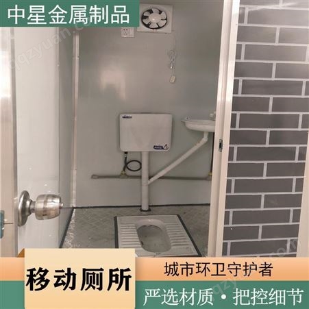 移动厕所批发 移动卫生间价格 移动公共厕所定制厂家