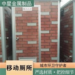 丽江移动公厕厂家 移动卫生间价格 移动厕所批发价格