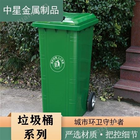 环卫户外铁质垃圾桶 660L挂车垃圾桶 660升街道垃圾桶