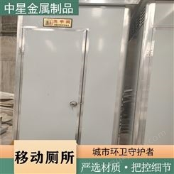 云南移动厕所厂家定制 移动卫生间批发商 旅游景区移动厕所价格