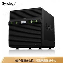 群晖(synology) DS420j nas四盘位存储服务器 存储备份